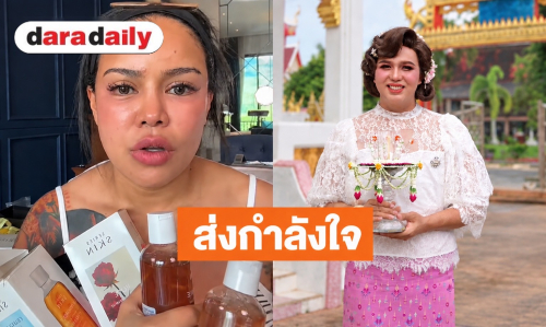“แพรรี่” โพสต์ส่งกำลังใจถึง “พิมรี่พาย” ย้อนอดีตเคยเตือนเรื่องทุเรียน แต่โดนด่าอิจฉา ฝากเตือนสติ