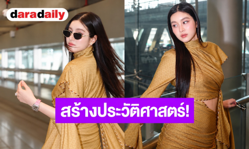 ปังไม่ไหว! “ออน สมฤทัย” ปักหมุด Paris Fashion Week 2026 สร้างประวัติศาสตร์คนไทยคนแรก นั่งแท่น VVIP ชมโชว์ ZIMMERMANN