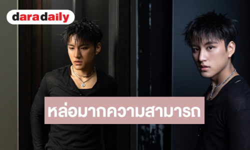 “บูม สหรัฐ” หล่อเก่ง! โชว์สกิลแต่งเพลงถ่ายทอดความรู้สึกลงซิงเกิลใหม่ 