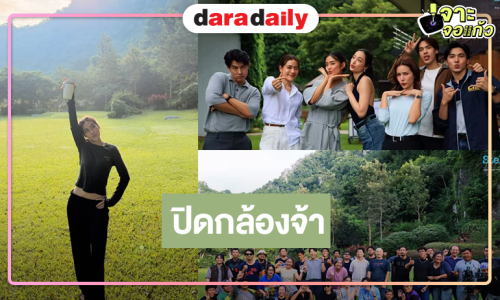 “คิมเบอร์ลี่” อัปเดต “Translator” ปิดกล้องรอลุ้นชื่อไทย!