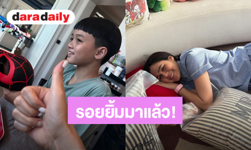 “พลอย ชวพร” ลงโมเมนต์ล่าสุดที่เห็นแล้วใจฟู รอยยิ้ม “น้องพายุ - แม่ชมพู่” สดใสมาก