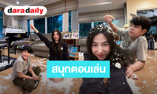 สนุกตอนเล่น! “น้องดิน” เล่นโปรยหิมะกับ “เอ้ก บุษกร” แต่ละภาพ น่ารักสดใสทั้งแม่ทั้งลูก