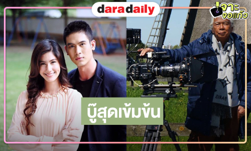 เอาใจคอละครบู๊สไตล์ “ฉลอง ภักดีวิจิตร” ผงาดทางหน้าจออีกครั้ง