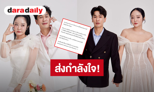 “แก้มบุ๋ม” เล่าความทรงจำในช่วงเวลาสั้นๆ ที่เคยมีอีกหนึ่งชีวิตเล็กๆ  ชาวเน็ตส่งกำลังใจ!