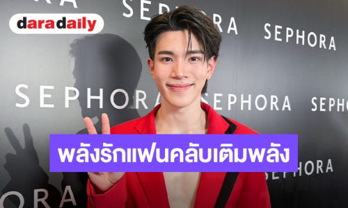 “โฟร์ท ณัฐวรรธน์” เปิดใจเล่าเบื้องหลังความสำเร็จคอนเสิร์ตเดี่ยวครั้งแรก พร้อมขอโทษดราม่าที่เกิดขึ้น