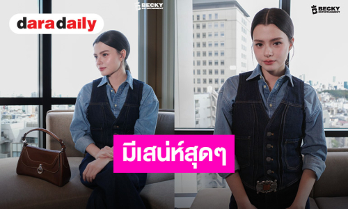 เท่มาก จึ้งมาก!! “เบ็คกี้ รีเบคก้า” ร่วมงาน “Ralph Lauren PoloFest” ที่โตเกียว ลุคนี้เอาใจพี่ไปเลย!