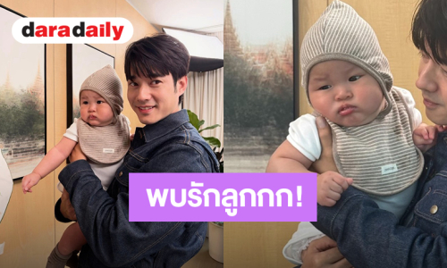 เมื่อ “น้องพบรัก” เจอกับ “มาริโอ้” อาการเป็นยังไงลูกกกกก! 