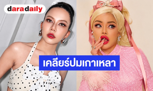 “จ๊ะ นงผณี” ตอบชัดถูกถามปมเกาเหลา “พิมรี่พาย” ลั่นโตๆ กันแล้ว ทัศนคติไม่ตรงกันก็แค่ถอย