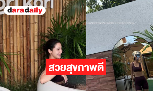 นางเอกหน้าหวานแฟนพระเอกหุ่นแซ่บร้อนฉ่าทะลุองศา
