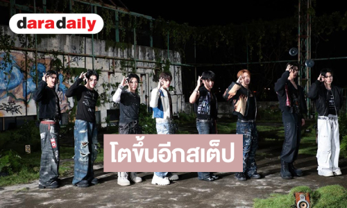 เสิร์ฟต่อเนื่อง “iZ” โตขึ้นอีกสเต็ปมาพร้อมซิงเกิลใหม่สุดว้าว 