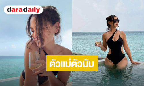 หลีกทางให้แม่หน่อย! “วิกกี้ สุนิสา” สาดความแซ่บจนสมาชิกตะลึง