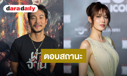 ฟังชัดๆ “ท็อป ทศพล” ตอบแล้ว! ความสัมพันธ์ “แจ็คกี้”