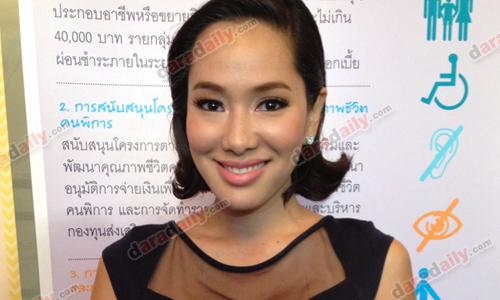 "จอย รินลณี" ไม่พร้อมแต่ง "น็อต"