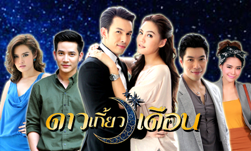 Khmer Movie