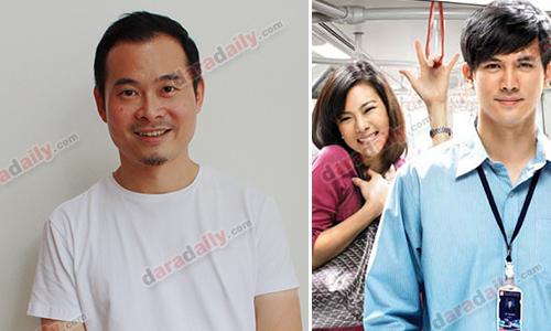 ครบรอบ 4 ปี "รถไฟฟ้า..มาหานะเธอ" ผู้กำกับ "ปิ๊ง อดิสรณ์" ส่งหนังสั้นลงจอ