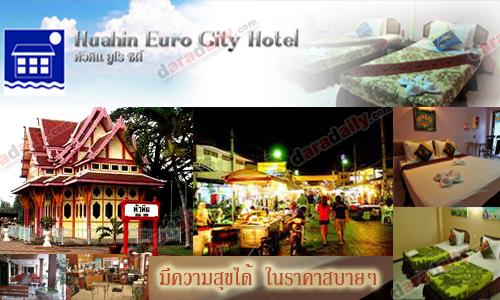 Huahin Euro City Hotel