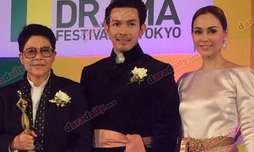 "ปิ่น ณัฏฐนันท์" ควง "อั้ม" คว้ารางวัล International Drama Festival in Tokyo 2013