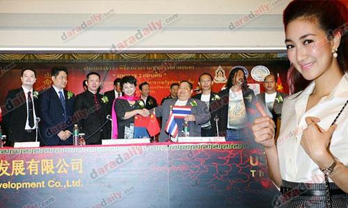 แย้มภาพบรรยากาศแถลงข่าวภาพยนตร์ฟอร์มยักษ์ “มหาราช 2 แผ่นดิน”