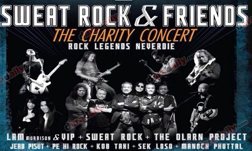 daradaily แจกบัตรคอนเสิร์ต “Sweat Rock & Friends The Charity Concert”  