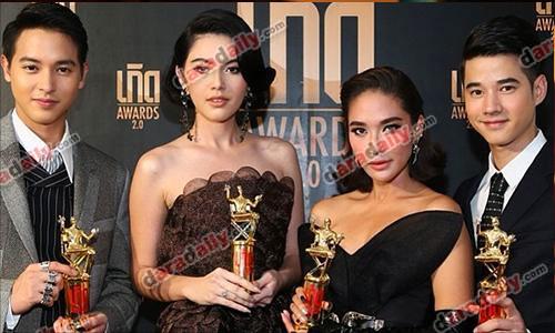รายชื่อผู้คว้ารางวัล “เกิดอวอร์ด”