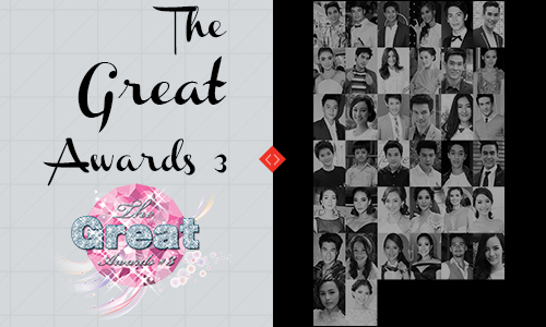 ทำไมต้องเป็น The Great Awards