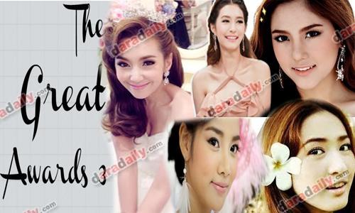 ผลคะแนนโหวต The Great Awards3 : 5 ผู้เข้ารอบชิงดาวรุ่งหญิงที่สุดแห่งปี 
