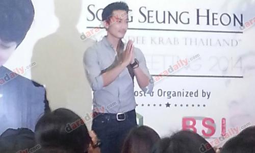 "ซงซึงฮอน"โปรยยาหอม อยากร่วมงาน "อั้ม แพนเค้ก ใหม่"