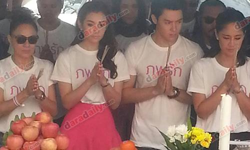 บวงสรวงแล้วละคร"ภพรัก" จับ"หมาก"คู่"เบลล่า"