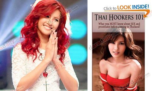 "นก อุษณีย์" จ่อแจ้งความฝรั่งนำภาพไปเป็นปก "หนังสือโสเภณี" ทำลายภาพพจน์หญิงไทย