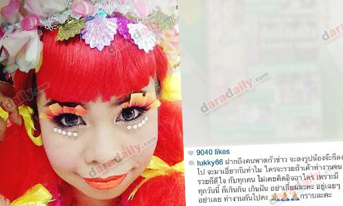 "ตุ๊กกี้" เดือด "พาดหัวแรง"เอี่ยว "จ๊ะ คันหู"