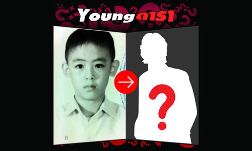 "Young ดารา"