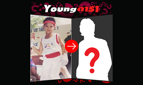 "Young ดารา"