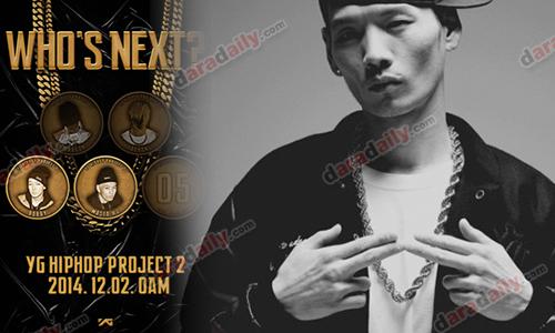 เฉลยแล้ว! สมาชิกคนที่สองของ YG "PROJECT HIPHOP 2"