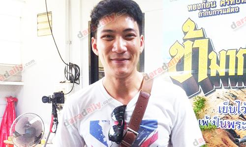 หายไป 7 ปี "ต๊ะ บีมิกซ์" หวนคืนงานละคร อ้อนแฟนคลับลุ้น "บีมิกซ์" กลับมารวมตัว