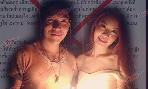 ฟังชัดๆ "เกรซ-ก้อง" เลิกจริงหรือมโน