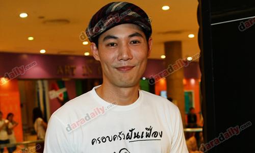 "หลุยส์" แพลนวิวาห์ "ปุ่น" 26 ธ.ค.นี้ 