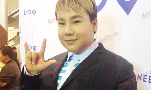 "ดีเจบุ๊คโกะ" เร่งลดน้ำหนัก แพลนทำศัลยกรรมตัวกลางปีที่เกาหลี