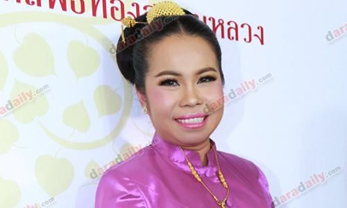 "ตุ๊กกี้" ขอร้องหยุดมองทำดีสร้างภาพ!