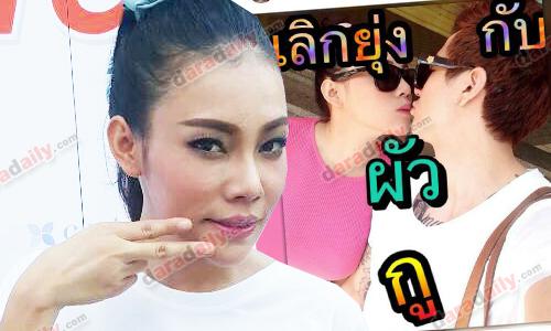 "เอมมี่" เปิดอกเหตุโพสต์ไอจีแรงฉะสาวปริศนา