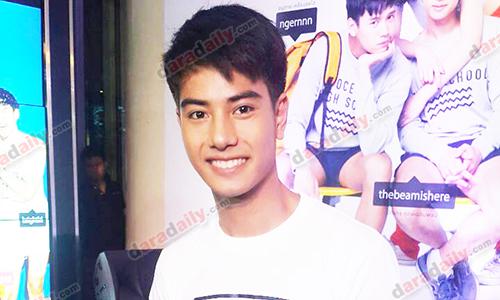 "บีม" ดร็อปเรียนเพราะงานรุม! ไม่หวั่นกระแสลบยินดีถูกจับจิ้น "เงิน"