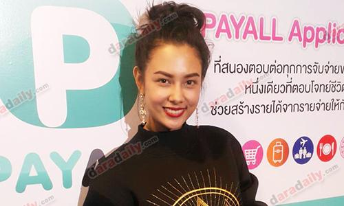 สวยขึ้น! "แซมมี่" รับฉีดบำรุงผิวหน้า ปัดกิ๊ก "แบงค์" ยันโสดสนิท