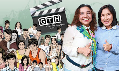 ข่าวฮอตประจำปี 2558  ปิดค่าย GTH เปิดตัวน้องใหม่ GDH559