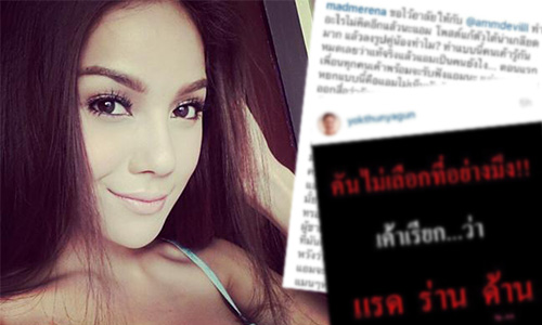 เพื่อนสนิท “หยก” สุดทน! พูดตรงเรื่องนี้ “แอมป์” เป็นคนผิด    