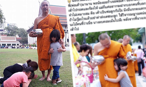 "แม่จูน" ถึงกับงง! แฟนคลับดราม่า "ออก้า" กอด "พระเปิ้ล"