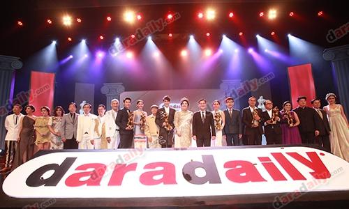 ผลการประกาศรางวัล "daradaily The Great Awards 2015"