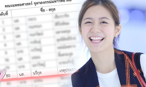 เจาะลึก “ฟรัง” แนะเทคนิคเตรียมตัวสอบ! เขินถูกเรียกหมอ ยันไม่เฟดตัวออกจากวงการ