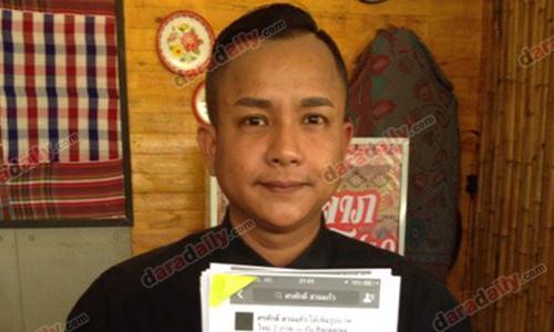 ฟังความฝั่ง "จั๊กกะบุ๋ม" ซัดกลับประเด็นวิวาท "ศร ศรศักดิ์"