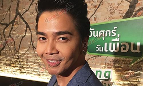 "พีเค" เผย "โยเกิร์ต" แซวขำๆ ไม่มีเงินแต่งงานเพราะซื้อรถ