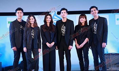 เปิดตัวแล้ว! 6 นักแสดงดังนำทีมเสิร์ฟความสุขในหนัง "พรจากฟ้า"