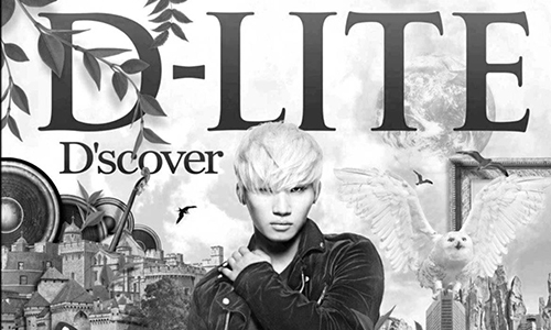หลงแน่! รวมความน่ารัก “Daesung” วง “BIGBANG” เจ้าของฉายา “D-LITE”